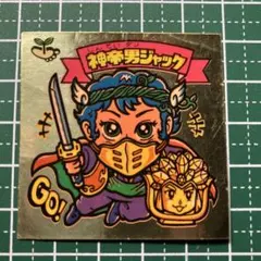 ロッテ ビックリマンシール 神帝男ジャック 悪魔VS天使