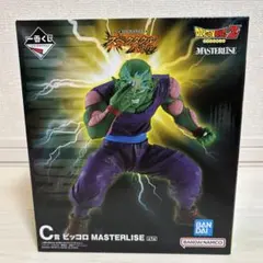 一番くじ ドラゴンボール C賞 ピッコロ MASTERLISE