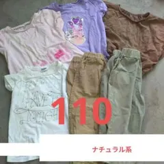 GAP Tシャツ ワンピース　ボトムスまとめ売り110