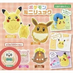 2026年最新】モクロー リュックの人気アイテム - メルカリ