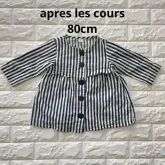 apres les cours ストライプワンピース 80cm 春服 アプレ