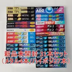 新品未開封 限定盤 AI将棋 MEGA MIX - メルカリ