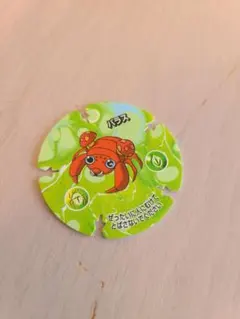 ポケモン　ハイパーボールチップ