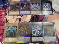 遊戯王OCGまとめ　スーパーレア以上8枚セット