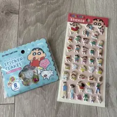 クレヨンしんちゃん シールセット
