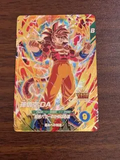 ドラゴンボールヒーローズ da 孫悟空　2枚 ドラゴンボールスーパーダイバーズ 孫悟空 2種セット ドラゴンボール