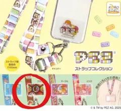 2026年最新】PEZ ストラップコレクションの人気アイテム - メルカリ