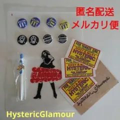 ヒステリックグラマー　ノベルティグッズ　まとめ売りのサムネイル