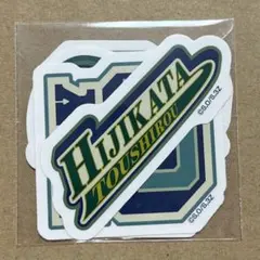 【新品未開封】銀魂　土方十四郎　ステッカー5枚セット