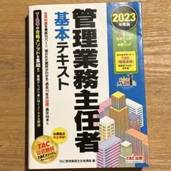 Item thumbnail for item 83fccca9-0bed-4b41-980b-8d8cd55fe278