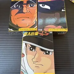 2025年最新】巨人の星dvdの人気アイテム - メルカリ