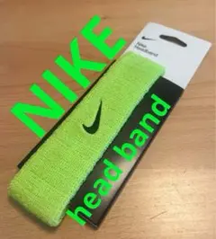 NIKE グリーン ヘッドバンド ヘアバンド