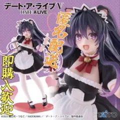 2025年最新】Coreful フィギュア 夜刀神十香 猫耳メイドの人気アイテム