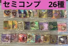 最新弾 ドラゴンボール 超戦士シール ウエハース 16弾 全29種
