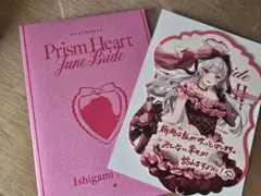 にじさんじ ジューンブライド購入特典