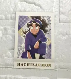 忍たま乱太郎 ぱしゃこれ 第4弾 竹谷八左ヱ門 箔押しレア