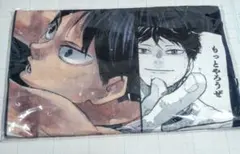 2025年最新】影山飛雄 バースデー タオルの人気アイテム - メルカリ