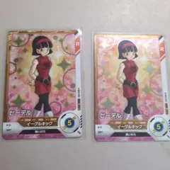 Item thumbnail for item 7e8ba507-764a-4357-a540-dd5086e9b463