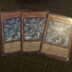蒼の深淵　ディープアイズ・ホワイト・ドラゴン　シークレット