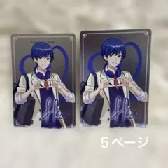 2026年最新】ifくんの人気アイテム - メルカリ