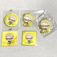 【月島蛍】ぺたっとねじまき　セット【ハイキュー】