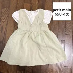 プティマイン　80 90 シャツ　半袖　Tシャツ　ワンピース