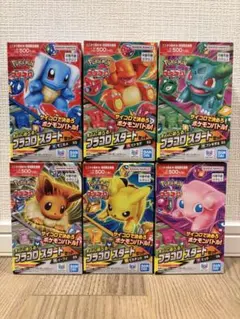ポケモン プラコロ スタートセット 6種セット - メルカリ
