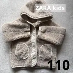 ZARA キッズ ボアジャケット 110cm