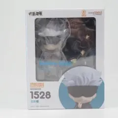 ねんどろいど 1528 五条悟 呪術廻戦 グッドスマイル 新品未開封