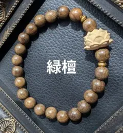 No.1069 緑檀　蓮の花ブレスレット