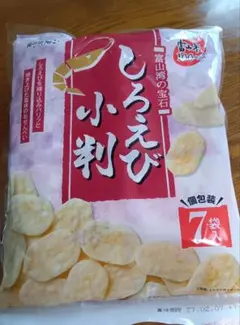 日の出屋製菓 しろえび小判 13g×7袋入 富山銘菓