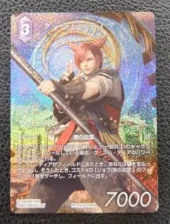 ダーク・ティアラγ　プロモ ワンオーナー品 2026年最新】プロモ ダーク・ティアラγの人気アイテム - メルカリ