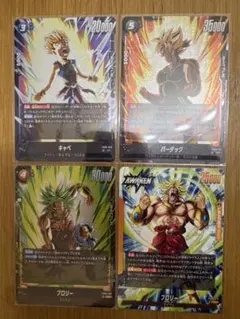 ドラゴンボールフュージョンワールド 誇り高き戦闘民族 バーダックSR おまけ付き