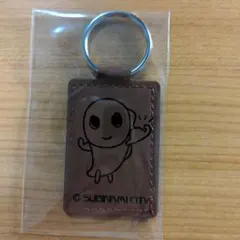阿佐谷商和会 縁結びスタンプラリー なみすけデザイン キーホルダー な-104