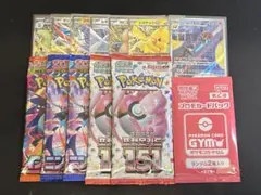 【希少】ゲリラ 早い者勝ち ポケカおまとめセット ポケモンカード 値下げ不可