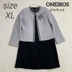 オネイロス　セレモニースーツ ワンピース　ブラック　ツイード　XL 大きいサイズ