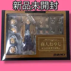 2026年最新】ダイキ工業 おやじの人気アイテム - メルカリ