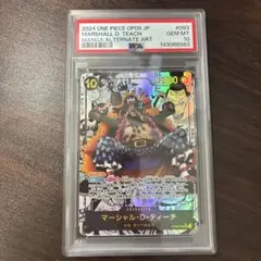 2026年最新】黒ひげ コミパラ psaの人気アイテム - メルカリ