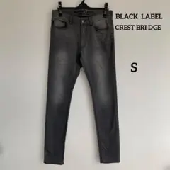 【BLACK LABEL CRESTBRIDGE】 スキニーデニム　グレー　S