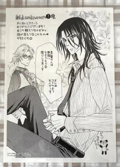 終点unknown 1 杉浦志保　直筆イラストサイン本 終点unknown 1 杉浦志保 直筆イラストサイン本 その他