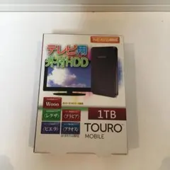 値下【長期使用品】日立 外付けHDD TOURO 1TB 箱付属品アリのサムネイル
