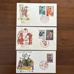 2025年最新】切手 歌舞伎シリーズの人気アイテム - メルカリ