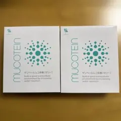 2026年最新】サンベールムコ多糖ゼリーの人気アイテム - メルカリ