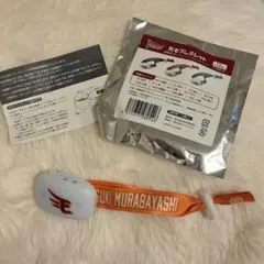 東北楽天ゴールデンイーグルス 光るブレスレット 村林一輝