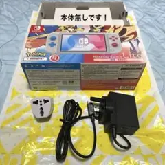Nintendo Switch Lite 変換プラグ付純正充電器+ポケモン空箱
