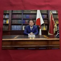 安倍晋三 先生 肖像写真 - メルカリ