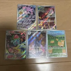 ポケモンカード AR まとめ売り 5枚セット　①