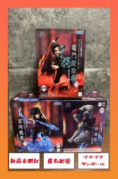 鬼滅の刃 XrossLink フィギュア 竈門炭治郎/冨岡義勇/猗窩座