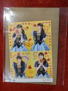 Item thumbnail for item bf05ab7d-8045-4325-a399-8551a93cfe00