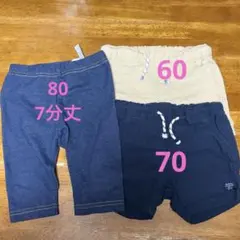 H&M ショートパンツ 3点セット